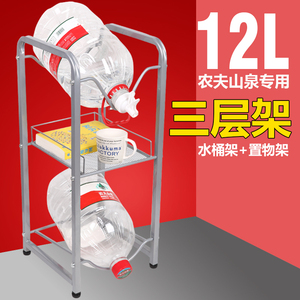 12l升农夫倒置水桶架多层