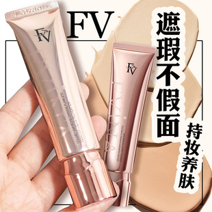 FV金钻光耀无暇精华粉底液滋润养肤水润轻薄素颜裸妆遮瑕官方正品
