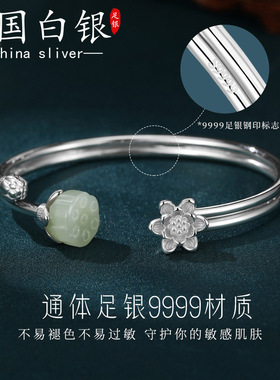 沉香如屑步离镯纯足银手镯女9999