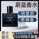 法国持久性淡香留香72小时诱惑女清新自然水正品 爆款 蔚蓝香水男士
