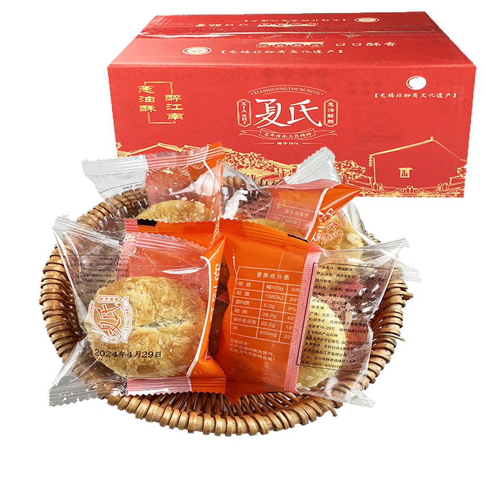 杨巷夏氏葱油饼油酥饼宜兴传统特产零食茶点独立包装5斤整箱包邮