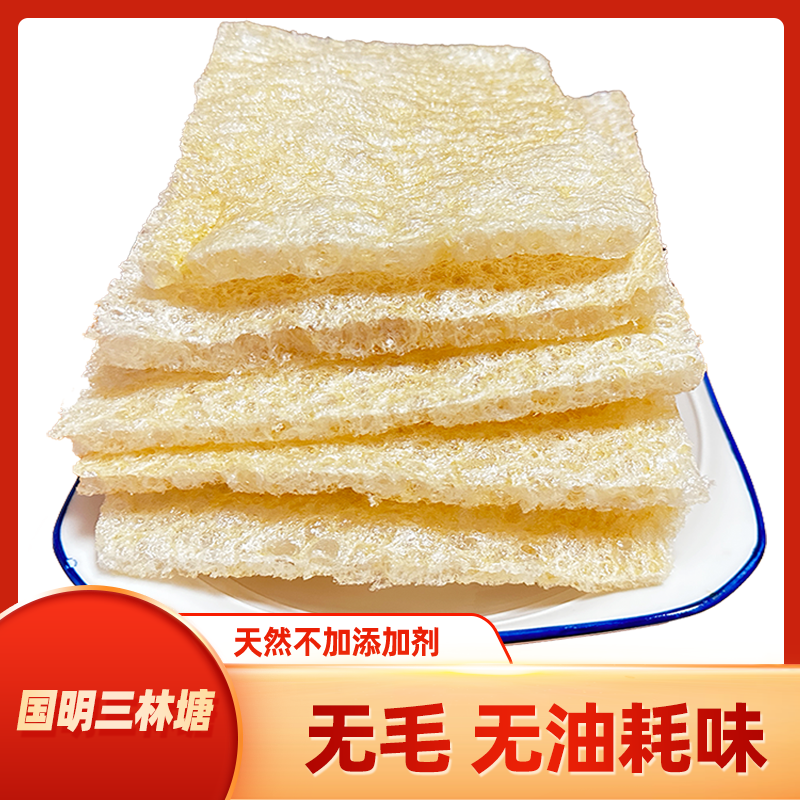 国明三林肉皮250g袋装油炸皮肚面