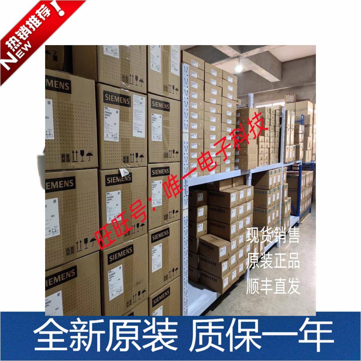 SB0212F-2 SB08061-4 SB0214B-2 SUNSO电磁刹车制动器 安全耐高温