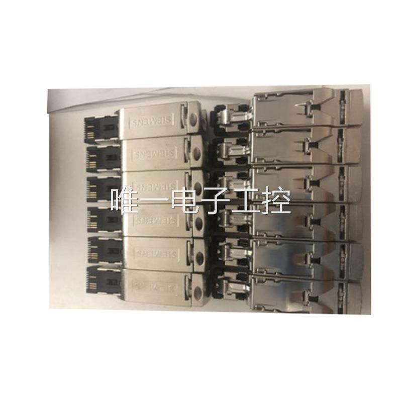 6GK1901-1BB10-2AA0西门子以太网RJ45接头1BB20/1BB30/2AB0议价