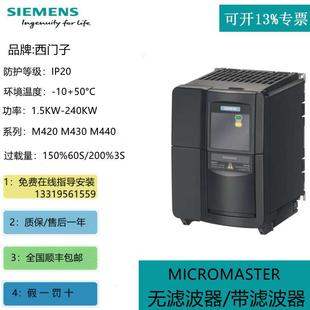 2UD34 供应6SE6430 5EA0MM430 45KW变频器无滤波器38 480V