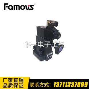 低背压使用压力0 溢流阀 70kg议价 BK台湾Famovs液压板式