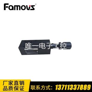 03B 20G明欣Famovs叠加阀 MBR 低压调节平滑稳定 叠加式 减压阀