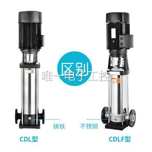 60轻型多级离心泵不锈钢立式 CDLF2 增压循环水泵高层冷却水塔提升