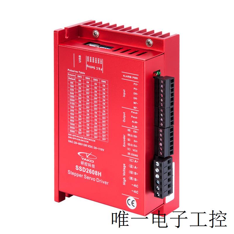 YAKO研控闭环驱动器SSD2608H/PC/PR ESD2608H适配86 60闭环电机