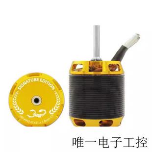 天蝎星SCORPION Motor 4540 SIGNATURE马达