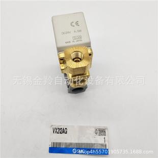 供应直动式 VX212FAXNB 2通电磁阀VX212FA VX212FAXB