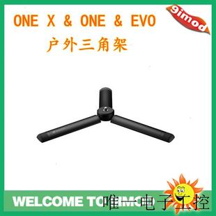 适用于ONE 户外三脚架 ONE EVO