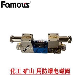 台湾电磁阀厂家正品 DSV DC24 G02 Famovs系统液压站机床自动化