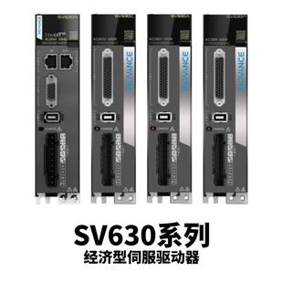 EtherCAT通信SV630PT5R4I 供应汇川伺服驱动器脉冲型SV630NT5R4I