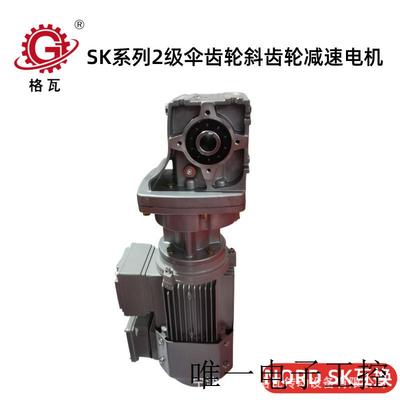 SK系列2级伞齿轮减速电机 NORD SK92372.1铝合金防水减速电机