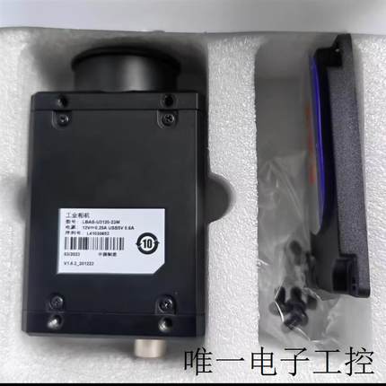 工业相机LY-H500M,LY-ALN-500M,LY-GE/PGE50M-C全新原装