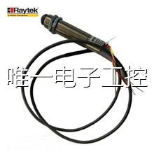 雷泰Raytek在线式红外测温仪CI系列CI1A CI2A CI3A测温传感器探头