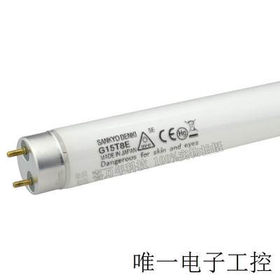 UVB涂料 塑料 橡胶耐黄变 老化测试灯管 G15T8E G8T5E G6T5E