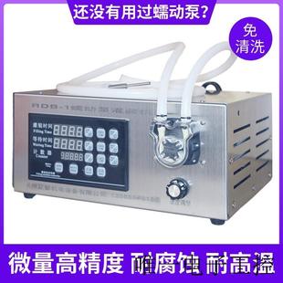 RDB 機 機香水試機藥油小瓶劑量精油灌裝 1微量風油精分裝