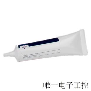 现货供应润滑脂Rheolube377AL