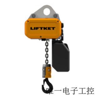 环链电动葫芦125