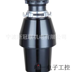 家用垃圾处理器 研磨粉碎机 垃圾处理机 厨房湿垃圾