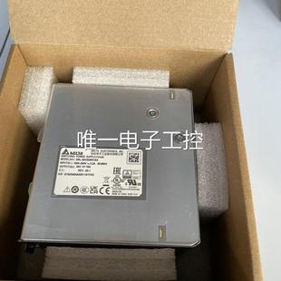 DRU 電源供應器議 全新導軌電源 DRP024V120W1AA臺達導軌開關電源