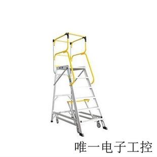 铝合金平台梯大力神平台梯FS13592 Bailey