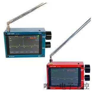 厚款 全频 手持收音机专业软件无线电 深蓝孔雀石SDR dsp 四层PCB