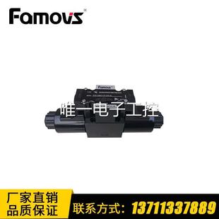ET供应Famovs台湾电液换向阀中座底座多种控制16通经议 G04