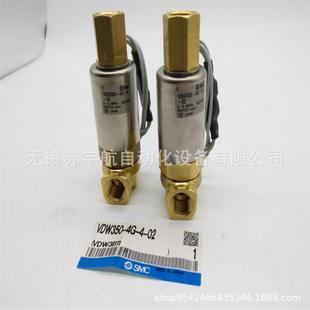 供应C直动3通电磁阀VDW250 01销售