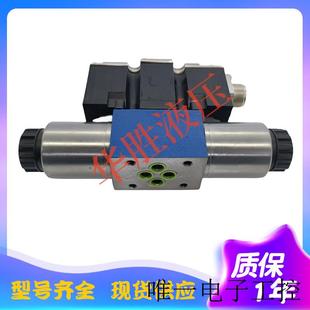 A1V G24K31 质保一年 液压阀 YUAN牌比例阀 ZHEN 4WRAE6E15