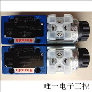 力士乐流量控制阀R900561180 电磁阀 3WE6A6X EG24N9K4