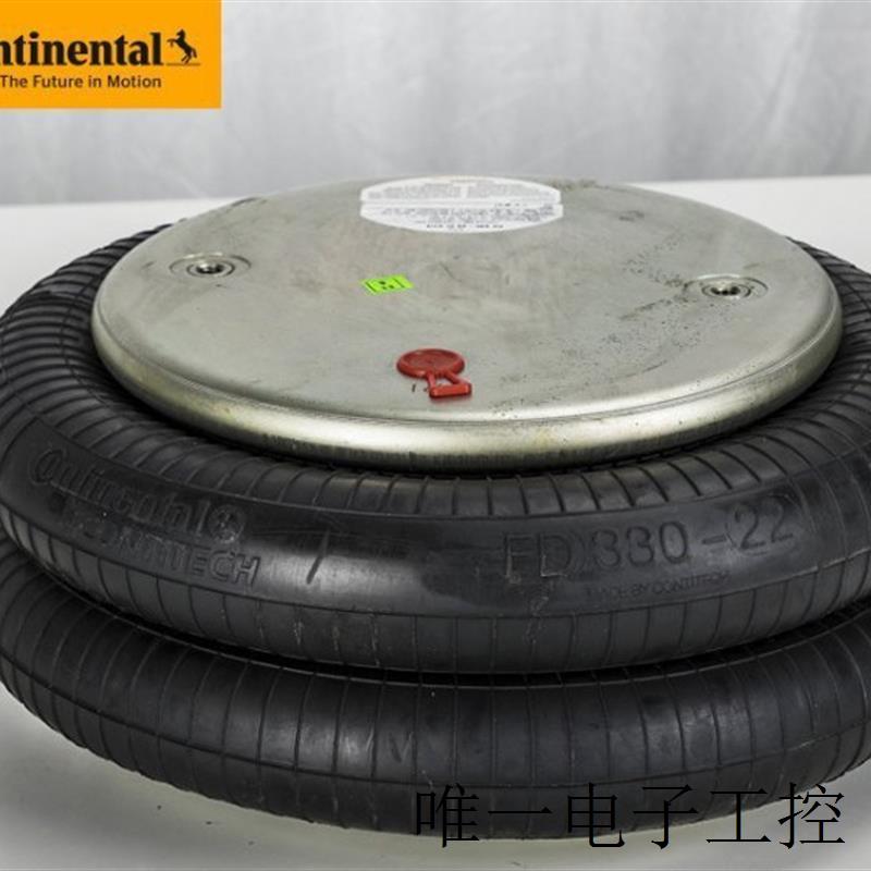 FS22-3DI康迪泰克CONTITECH减震器空气弹簧纠偏气囊