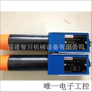 液压叠加减压阀R900410849 150压力阀 ZDR6DA2