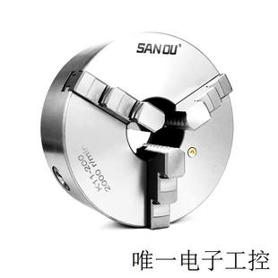 卡盘三爪 250自定心卡盘卡爪联动车床卡盘气动卡盘回转器