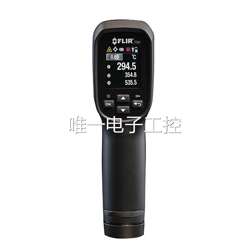 美国菲力尔 FLIR TG54/56红外测温仪非接触口袋式红外测温计