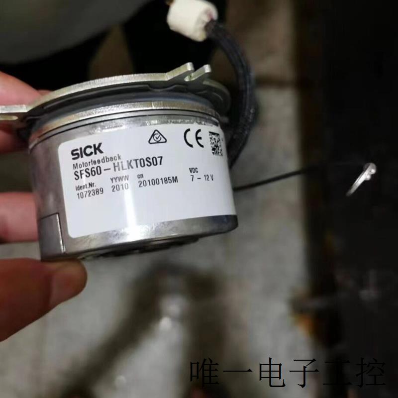 德国sick旋转增量式编码器SFS60-HLKT0S07