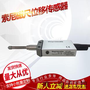 供应全新位移传感器 DT32P 现货价议 DT32N