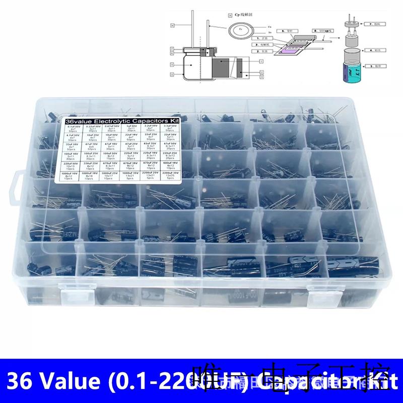 960PCS 36种容值(0.1uf-2200uf)1000uf 25V/35V插件铝电解电容器