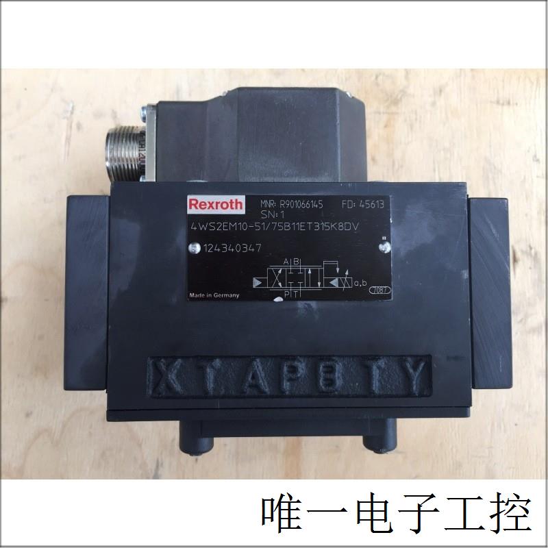 力士乐伺服方向阀R901066145 4WS2EM10-51/75B11ET315K8DV 比例阀