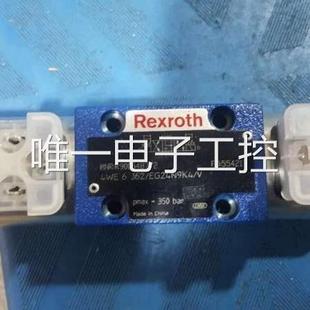 EG24N9K4 力士乐Rexroth换向阀库存供应4WE6L6X