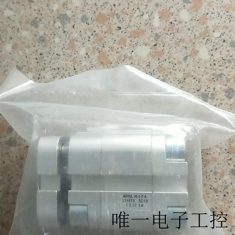 A032*全新原装费斯托 FESTO 156858 ADVUL-20-5-P-A现货*