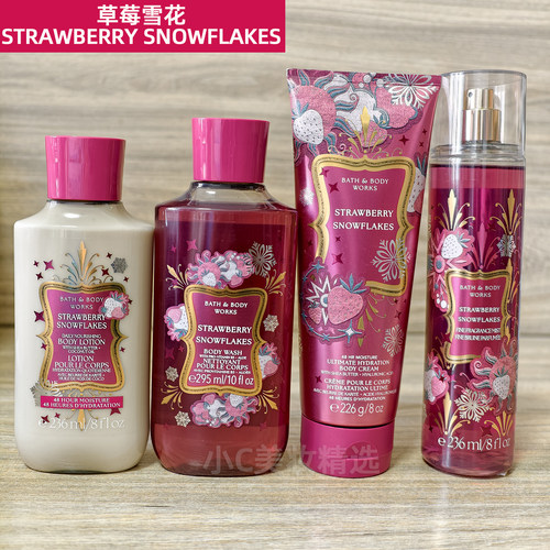 Bath&BodyWorks/BBW草莓雪花香氛身体保湿喷雾身体霜沐浴露身体乳