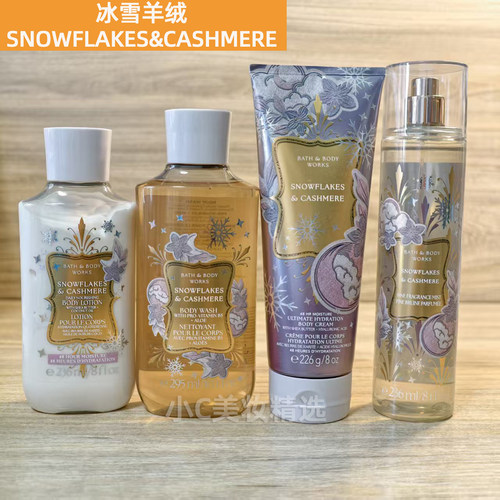 Bath&BodyWorks/BBW冰雪羊绒保湿滋润香氛身体乳沐浴身体霜喷雾