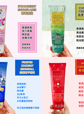 Bath&BodyWorks/BBW深层保湿滋润身体乳霜香氛香体润肤霜226g