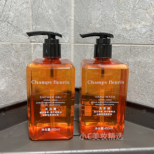 桔子酒店香凡罗蒂香橙甜橙精油洗发水护发素沐浴露洗手洗护450ml