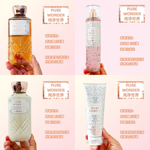 Bath&BodyWorks/BBW纯净世界保湿滋润香氛身体乳身体霜沐浴喷雾