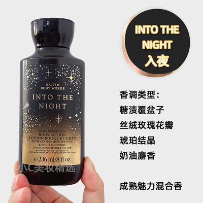 保税Bath&BodyWorksBBW保湿补水香氛身体乳236ml经典