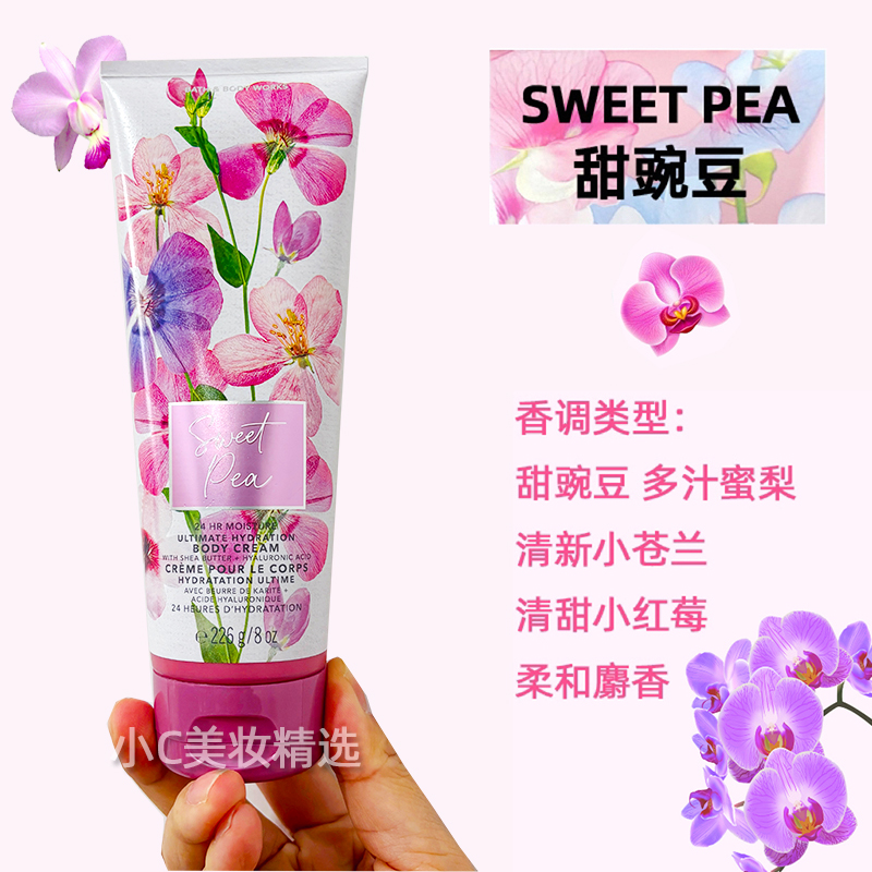 Bath&BodyWorks/BBW甜豌豆保湿滋润香氛身体乳身体霜沐浴露喷雾